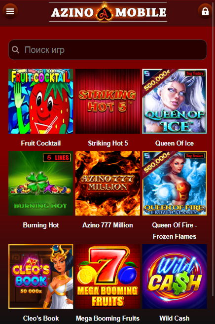 Мобайл Azino 777 Мобайл Azino 777