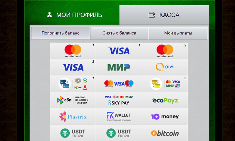 Пополнение депозита Azino 777 Пополнение депозита Azino 777
